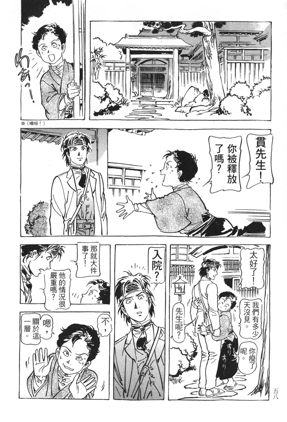 第56页