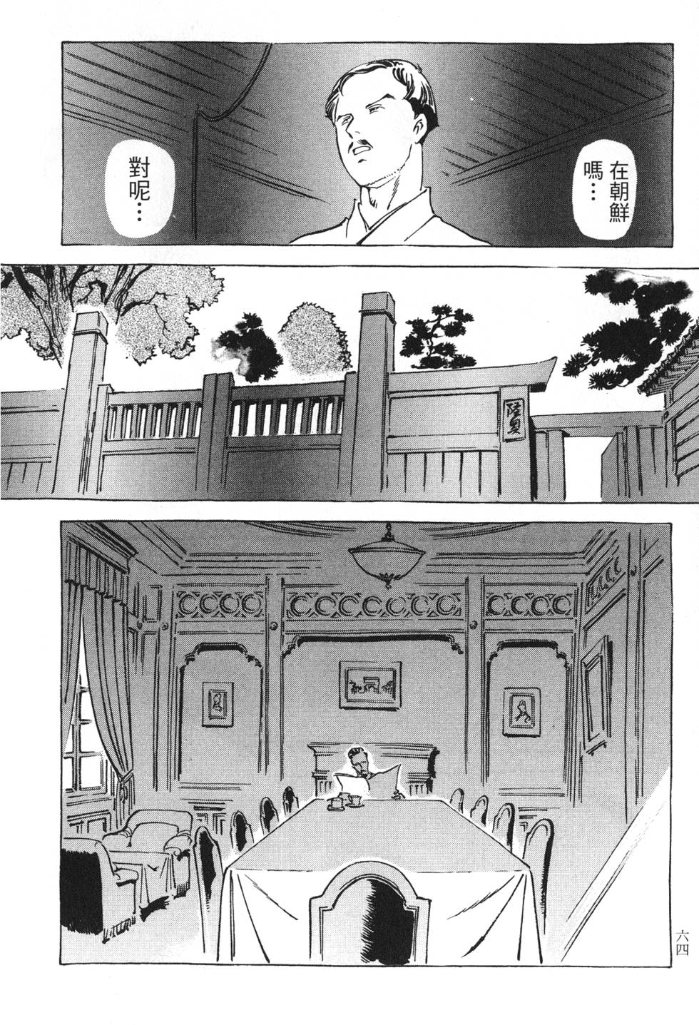 第62页
