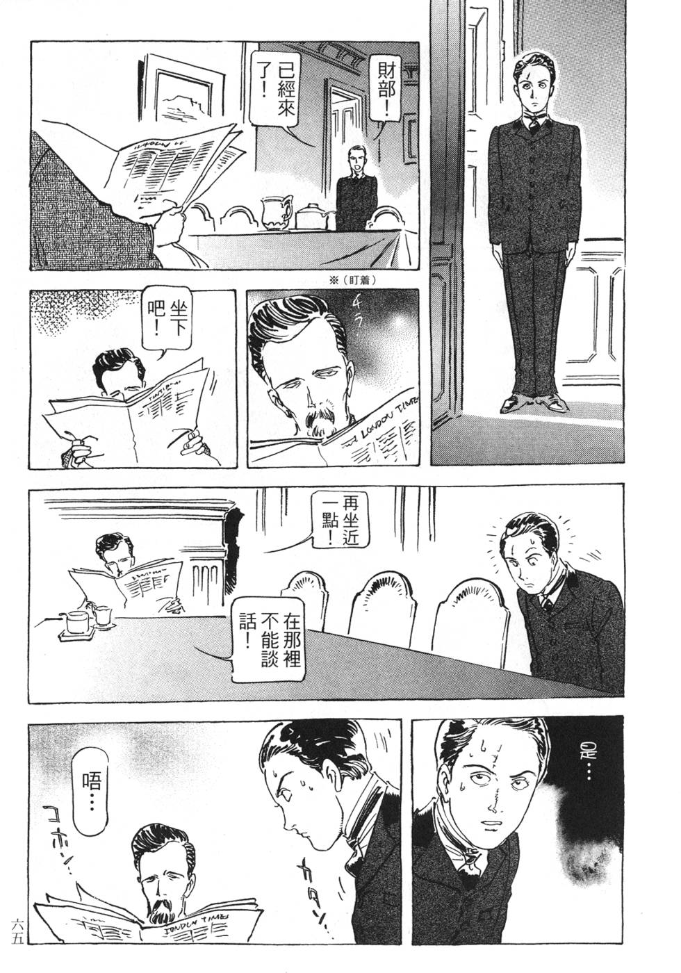 第63页