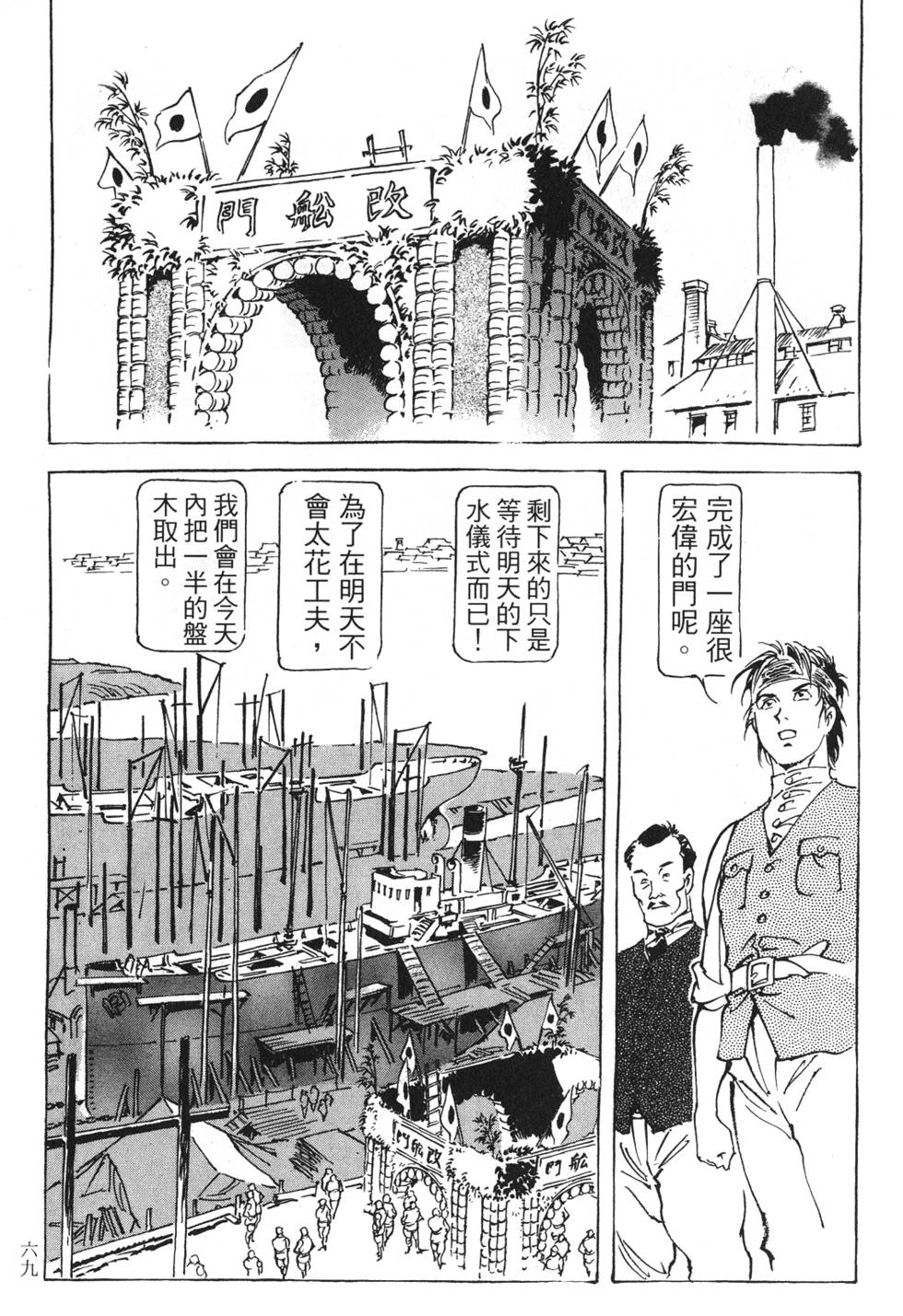 第67页