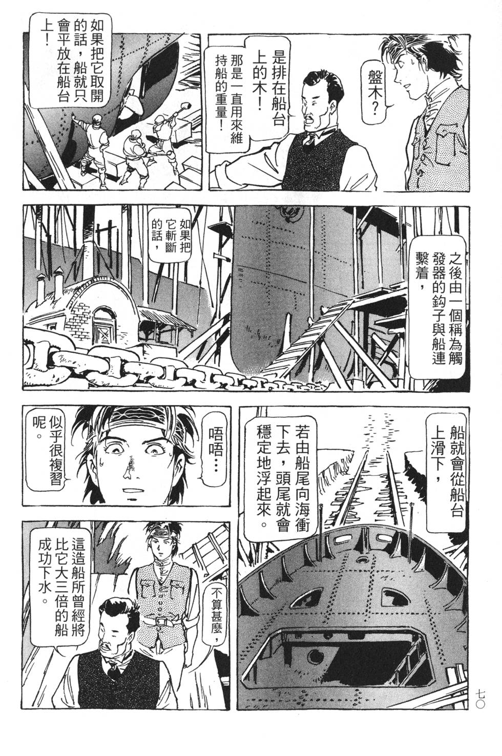 第68页
