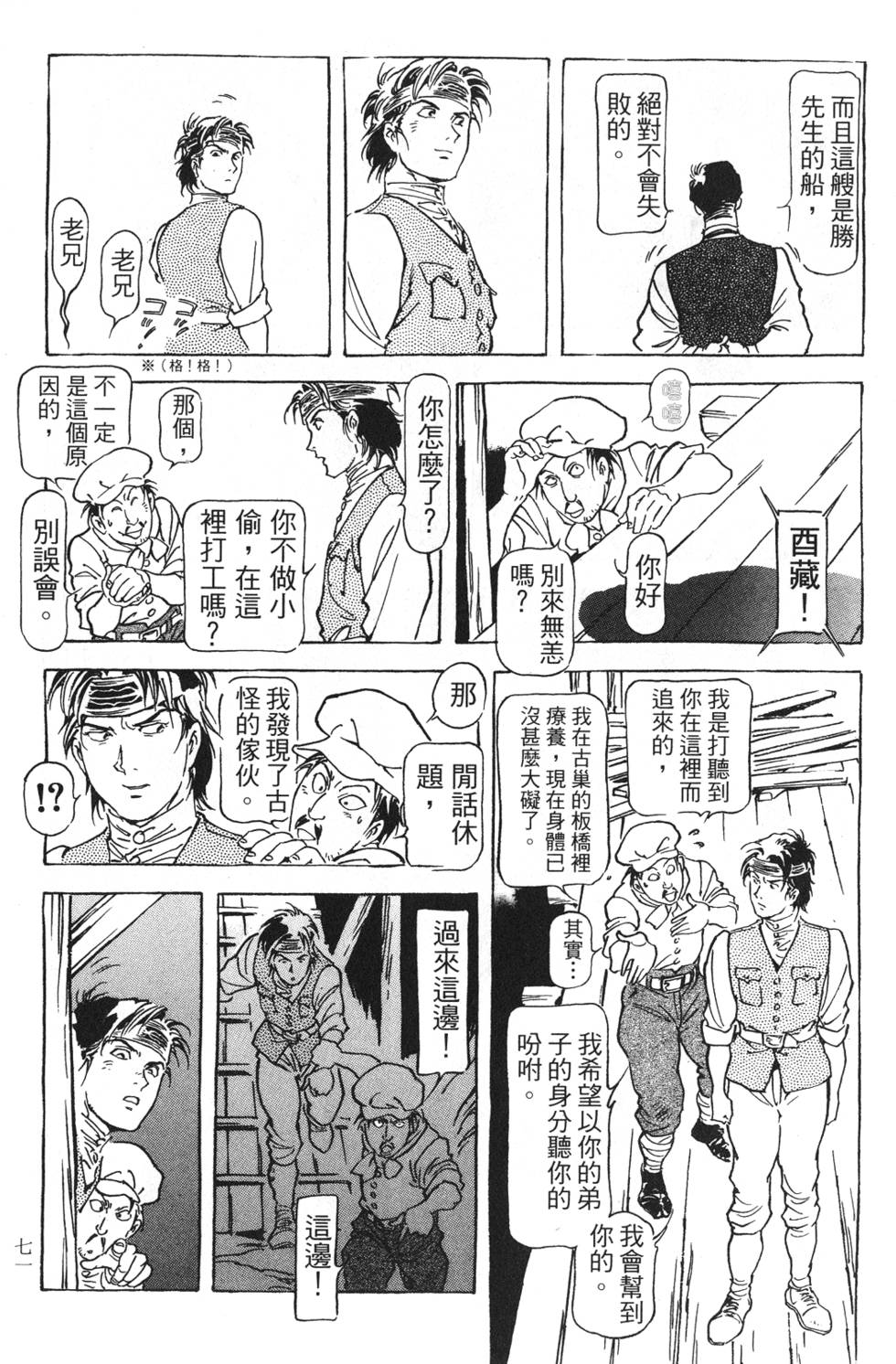 第69页