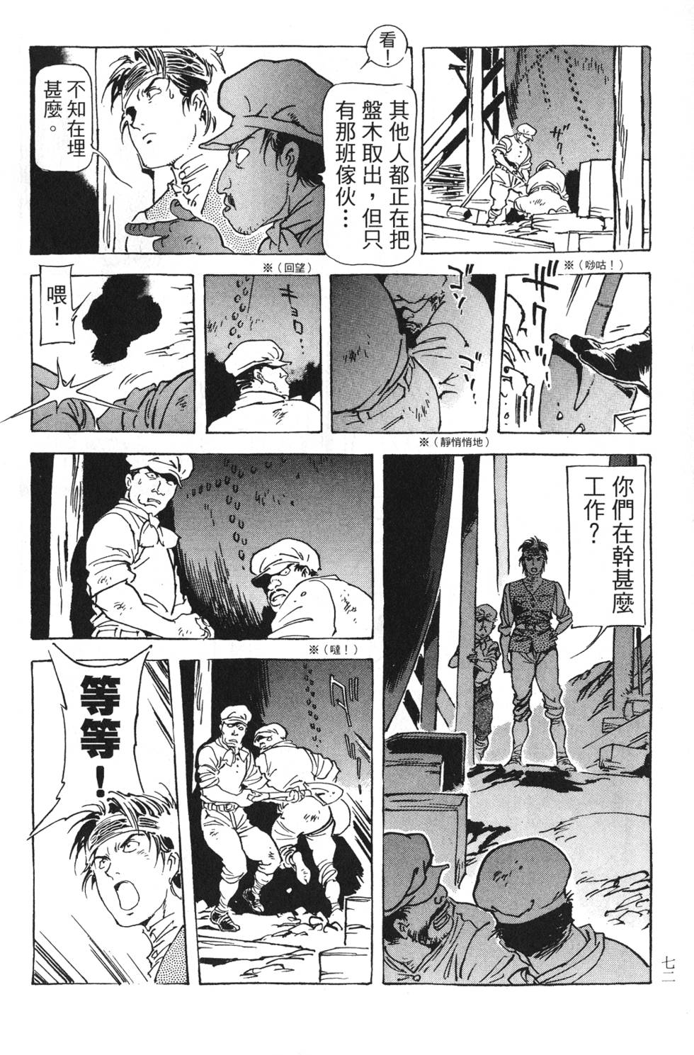 第70页