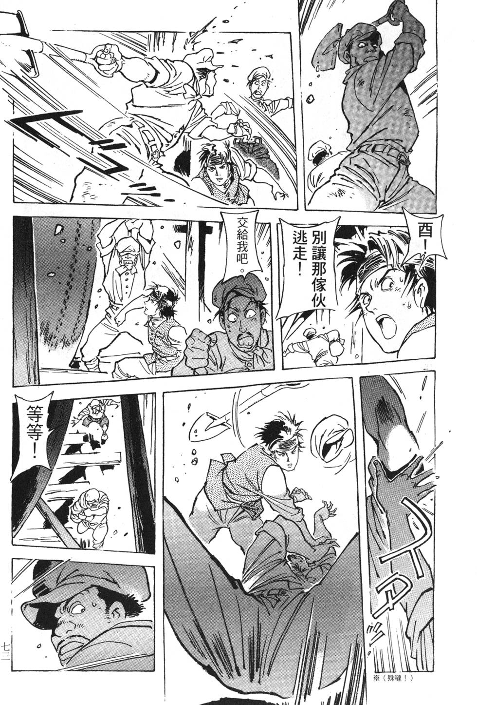 第71页