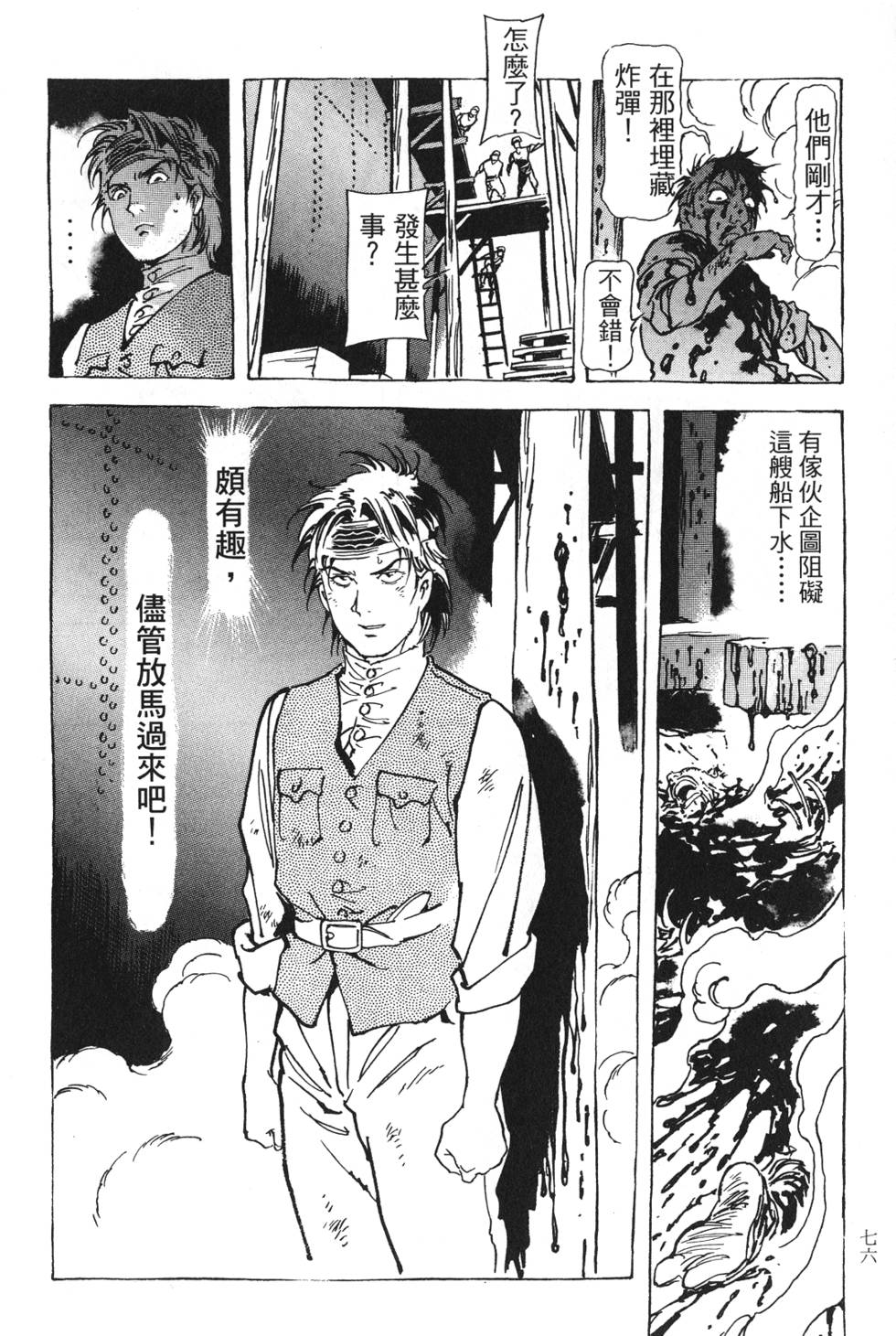 第74页