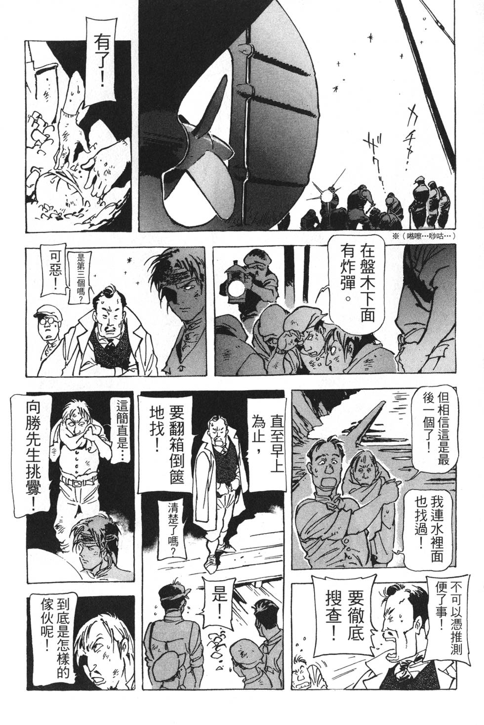 第76页