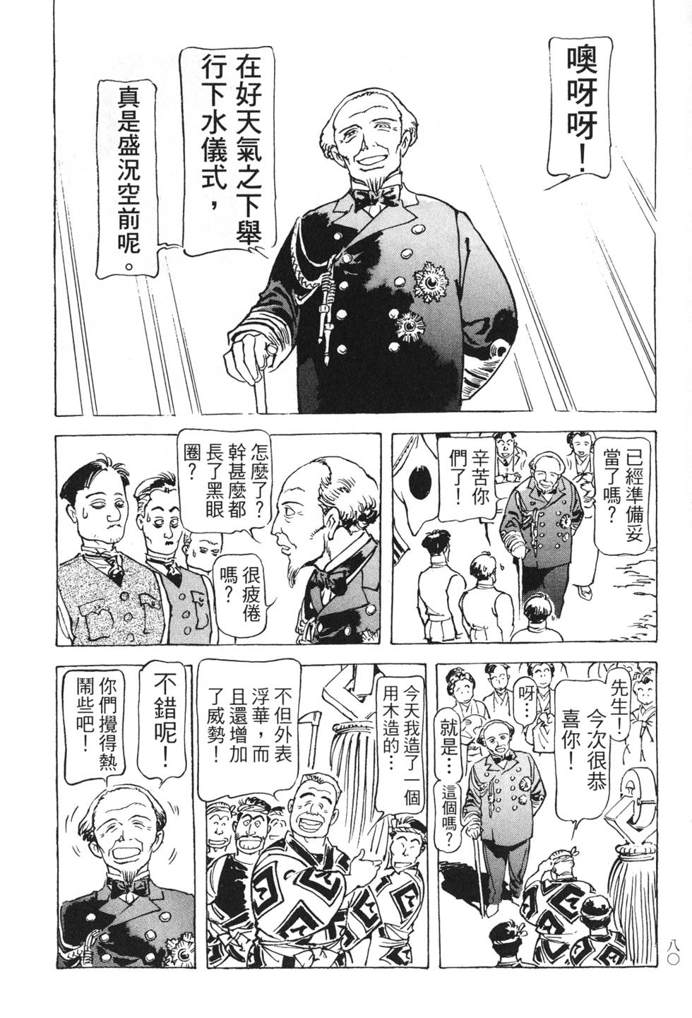 第78页