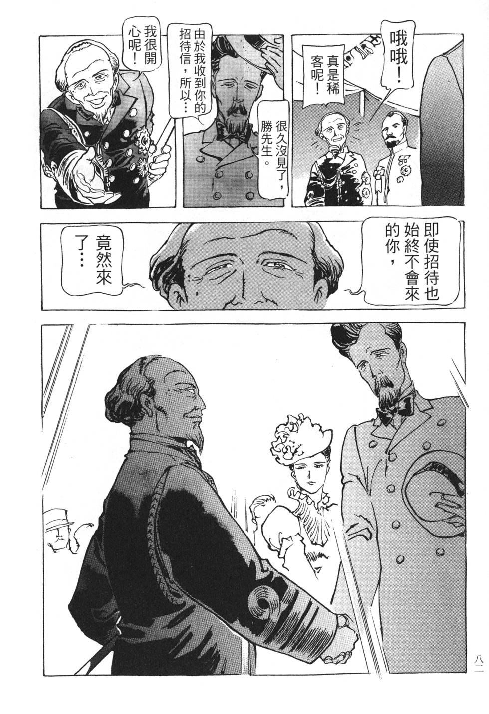 第80页