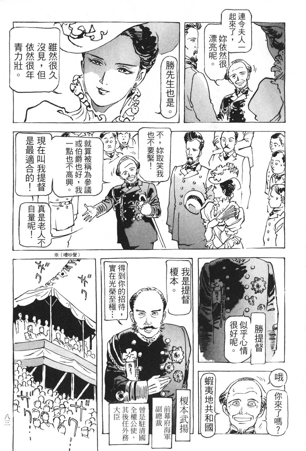 第81页