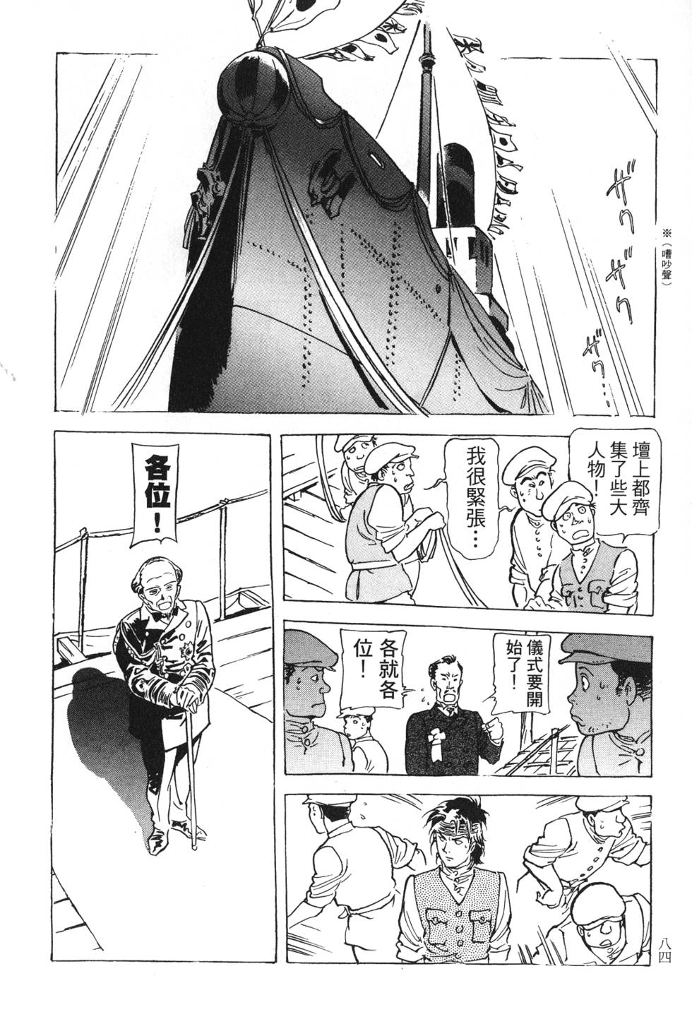 第82页