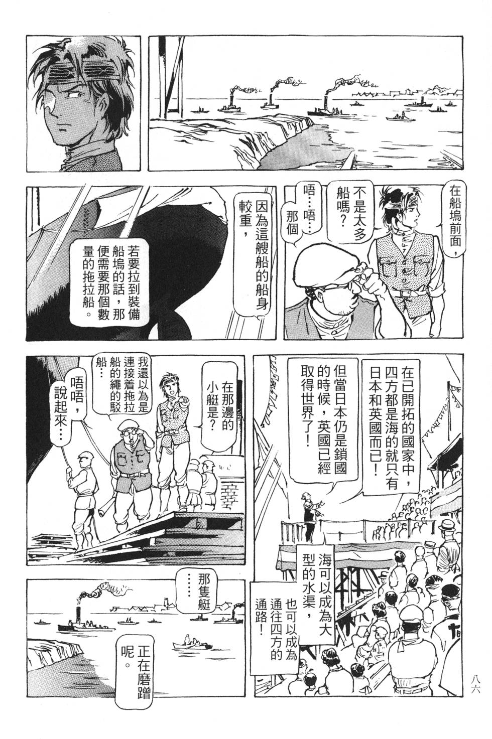第84页