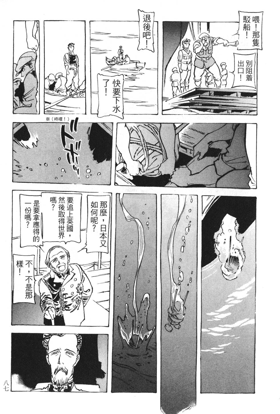 第85页