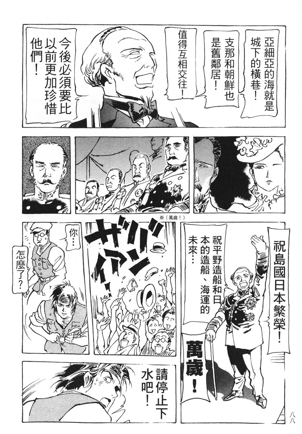 第86页