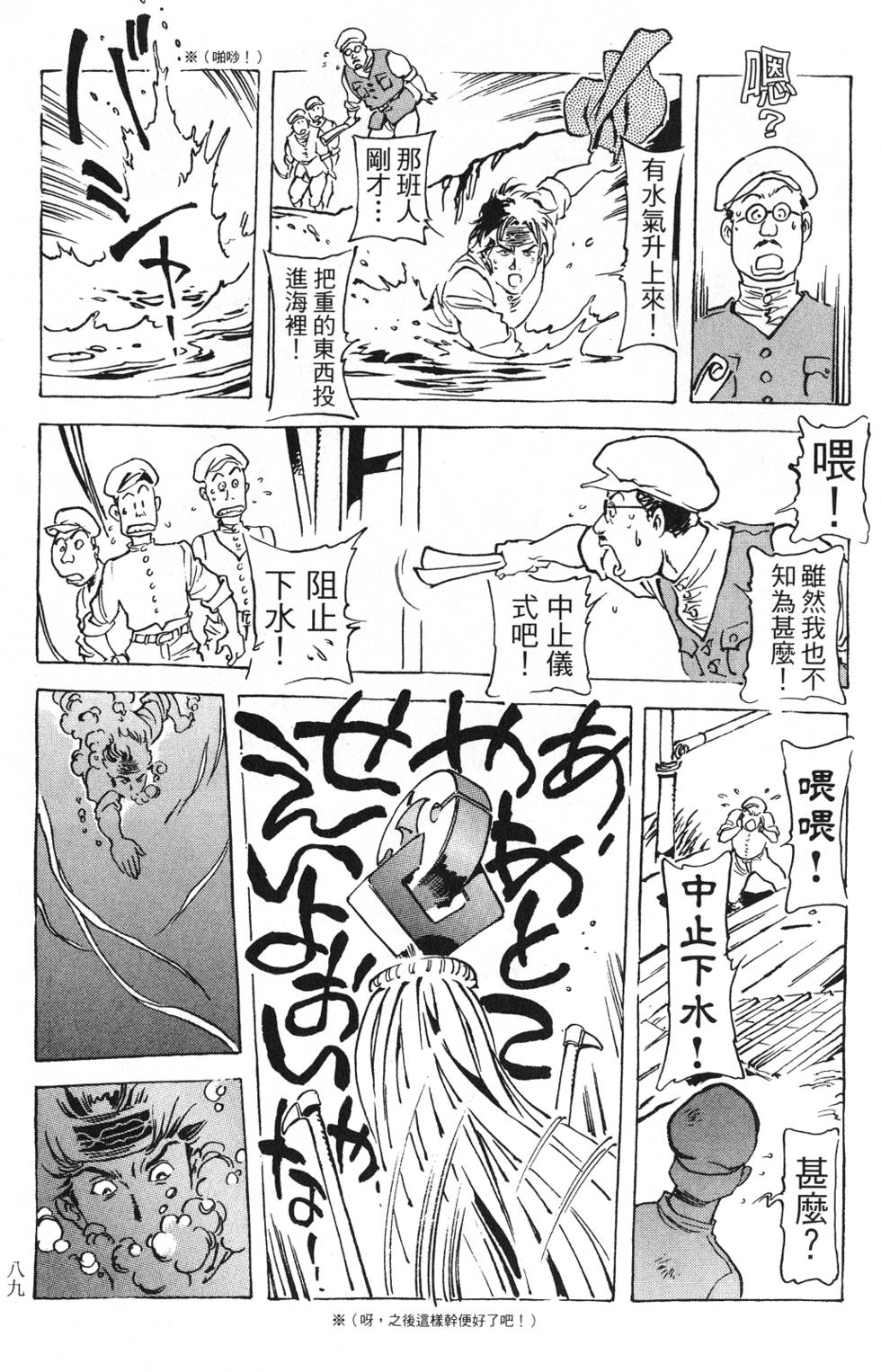 第87页