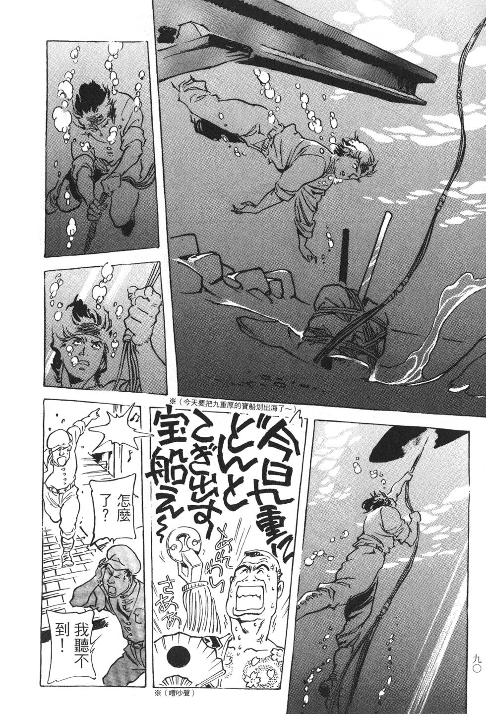 第88页