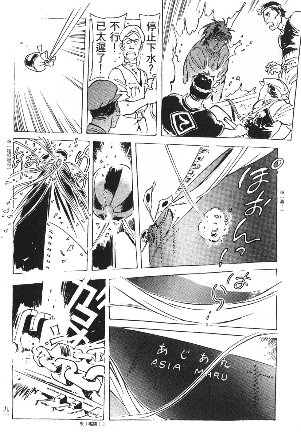 第89页