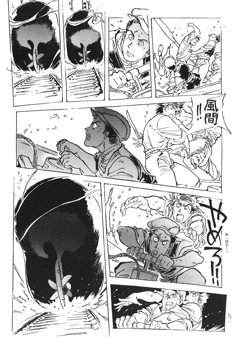 第90页