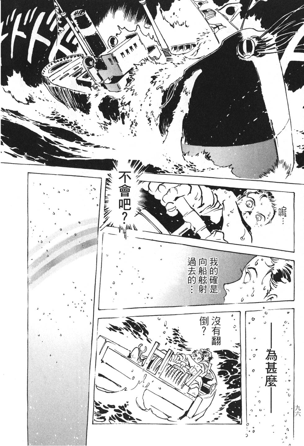第94页