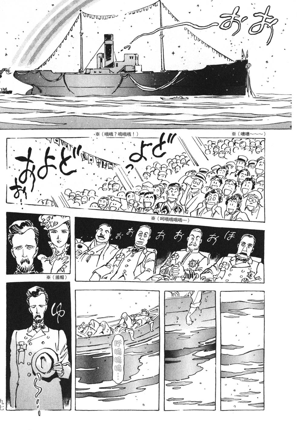第95页