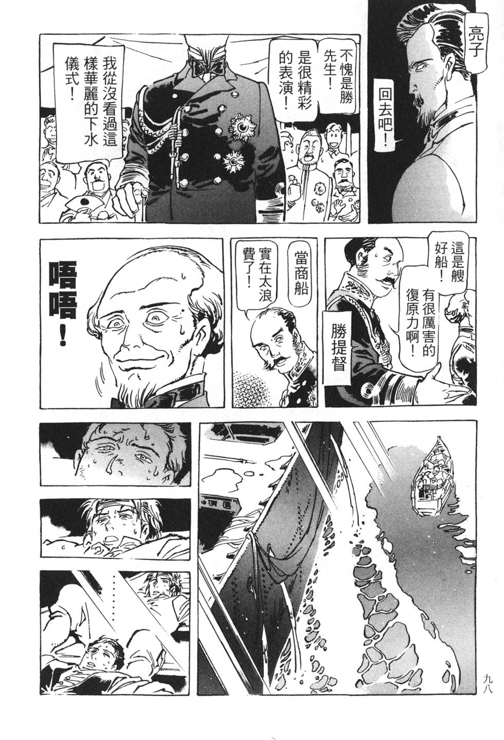 第96页