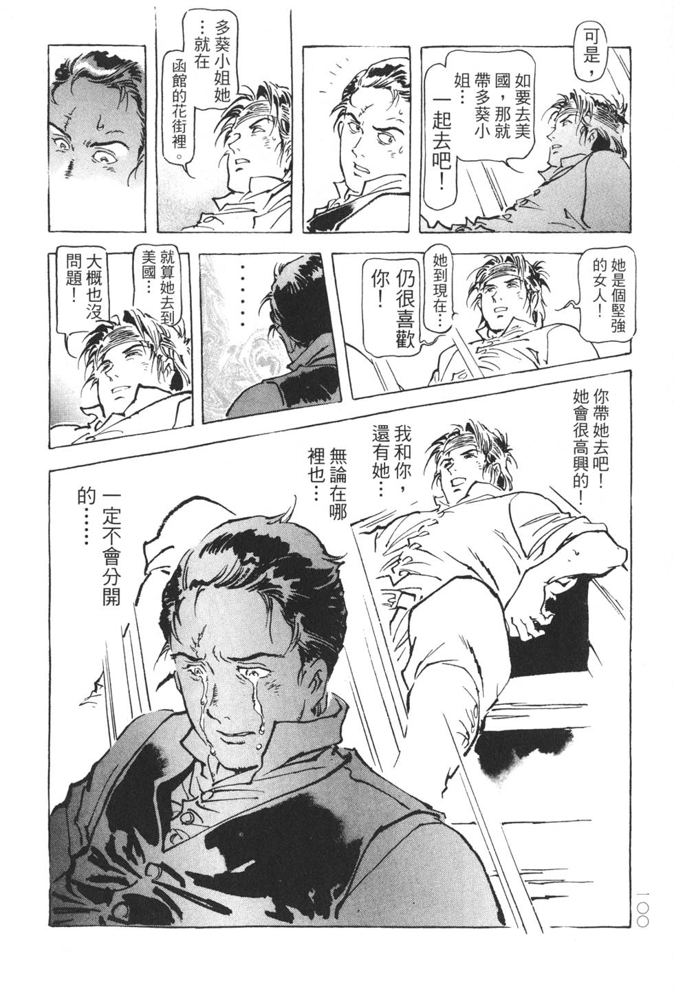 第98页