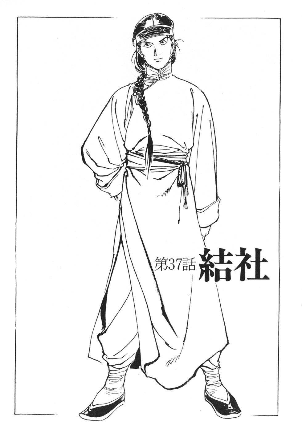 第101页