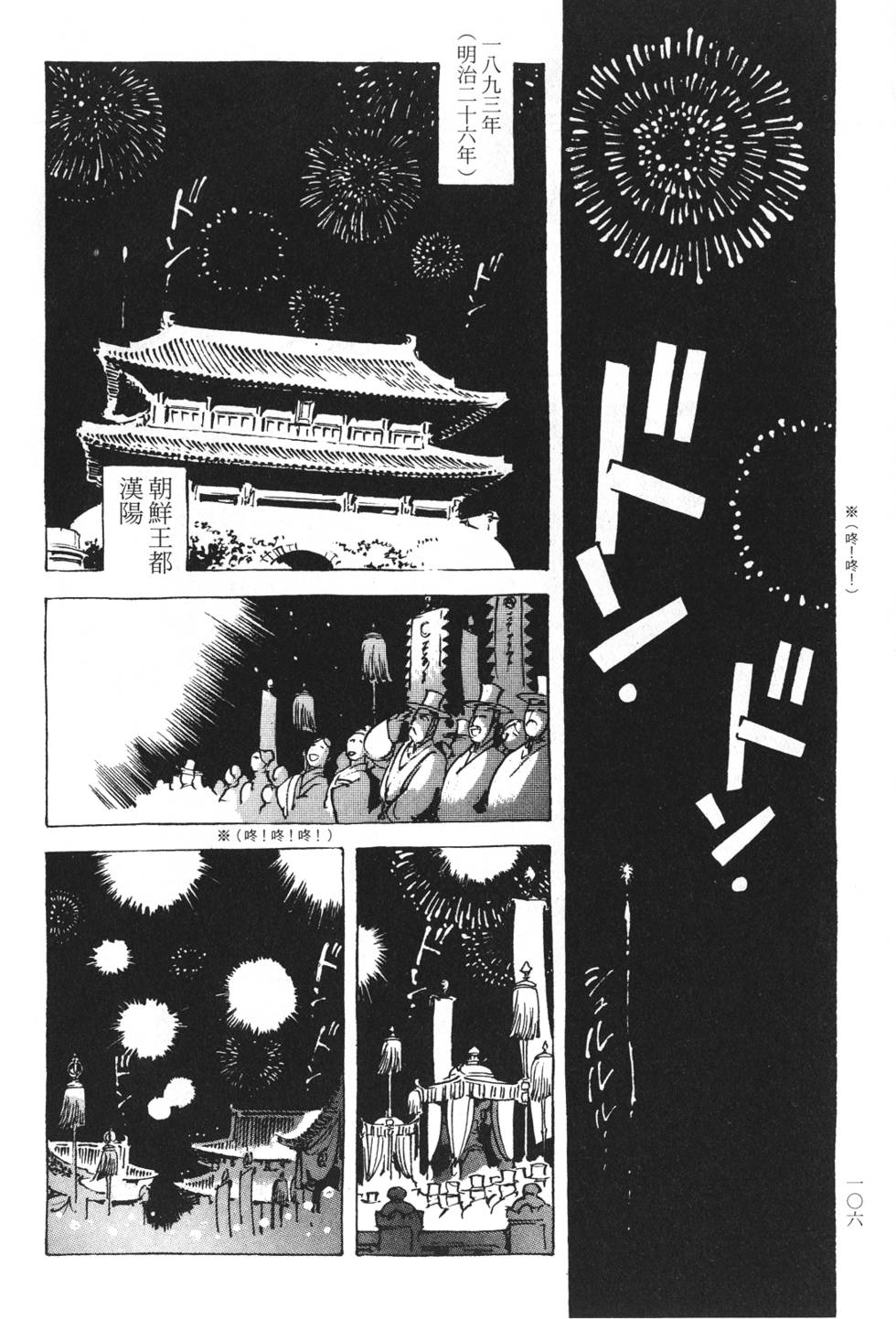 第104页