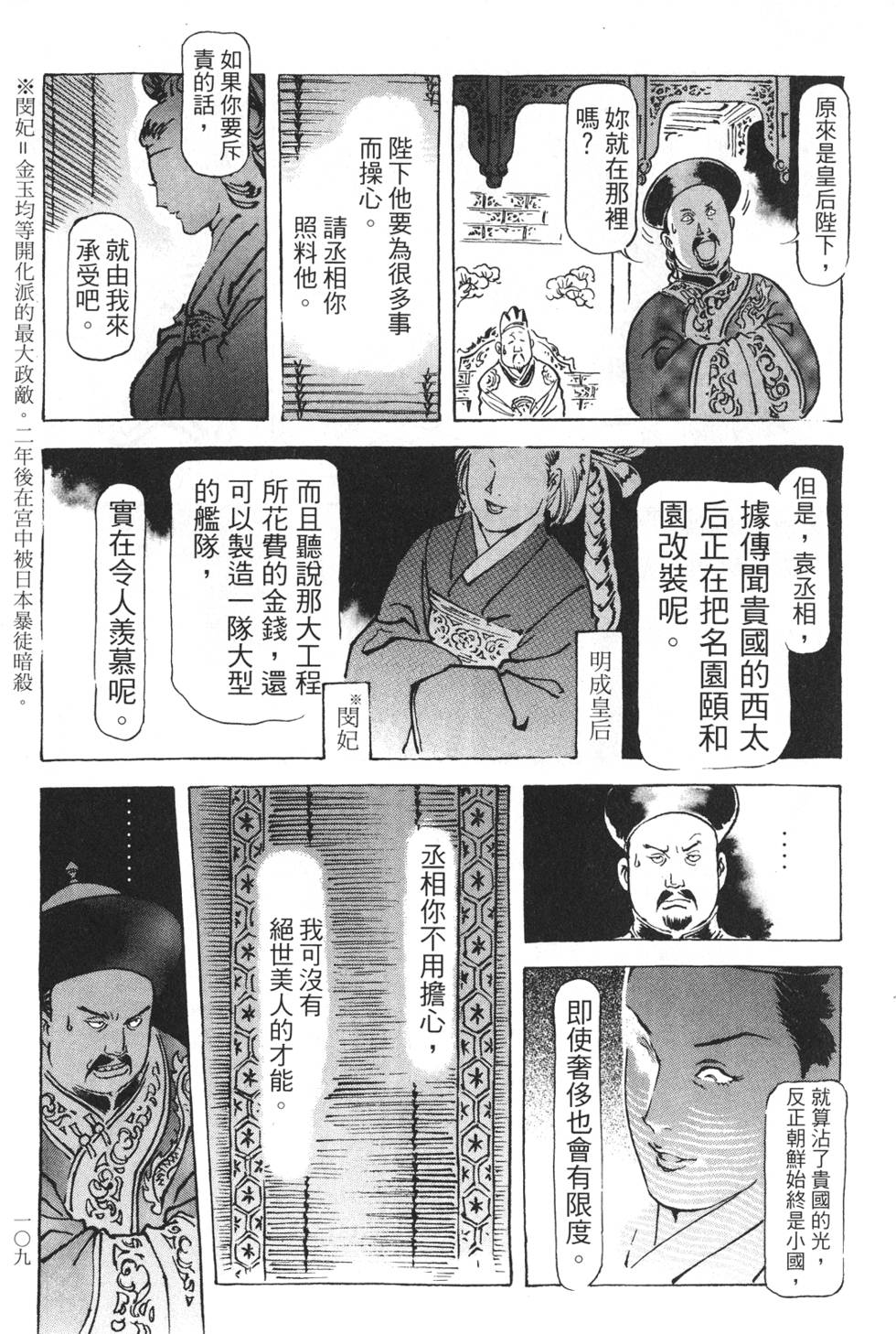 第107页