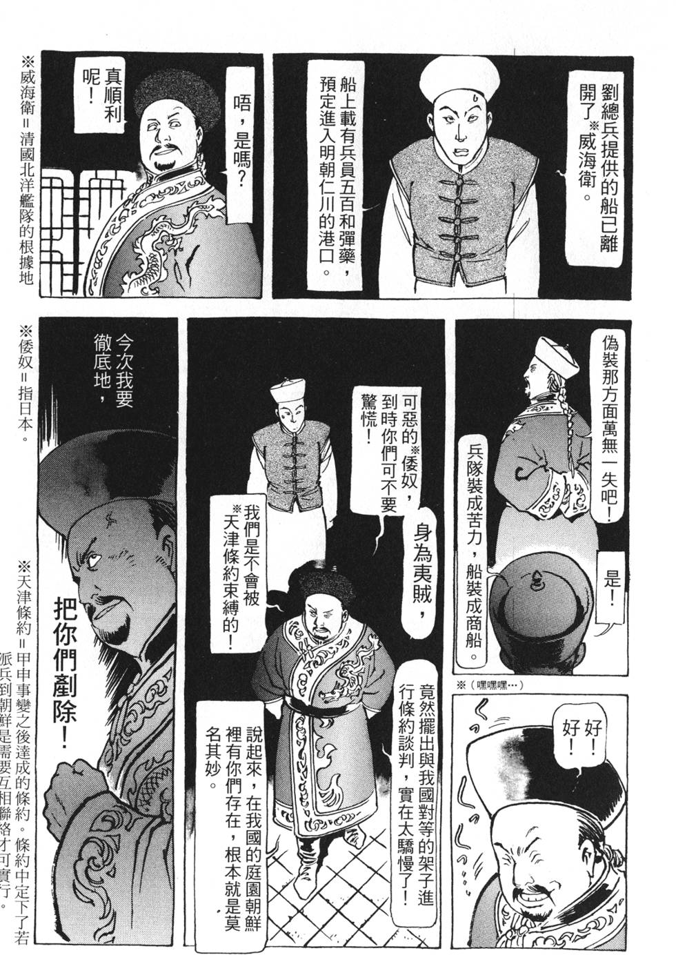 第109页