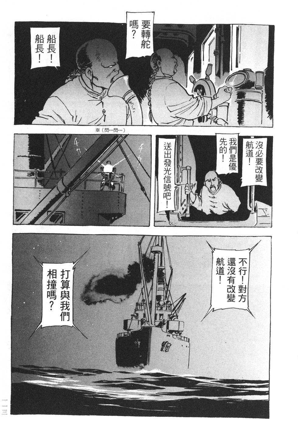 第111页