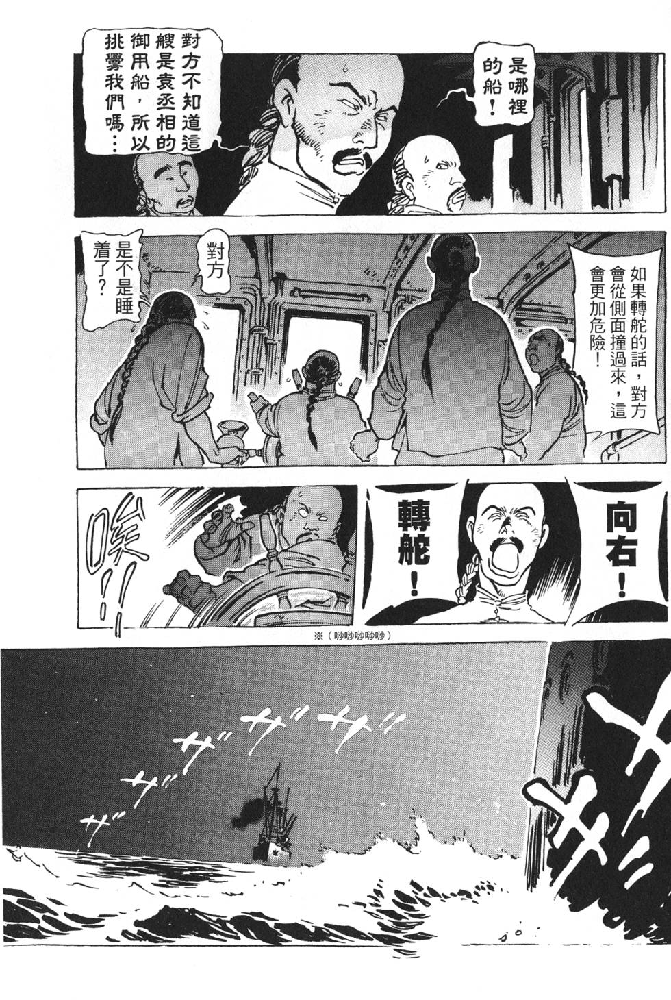 第112页