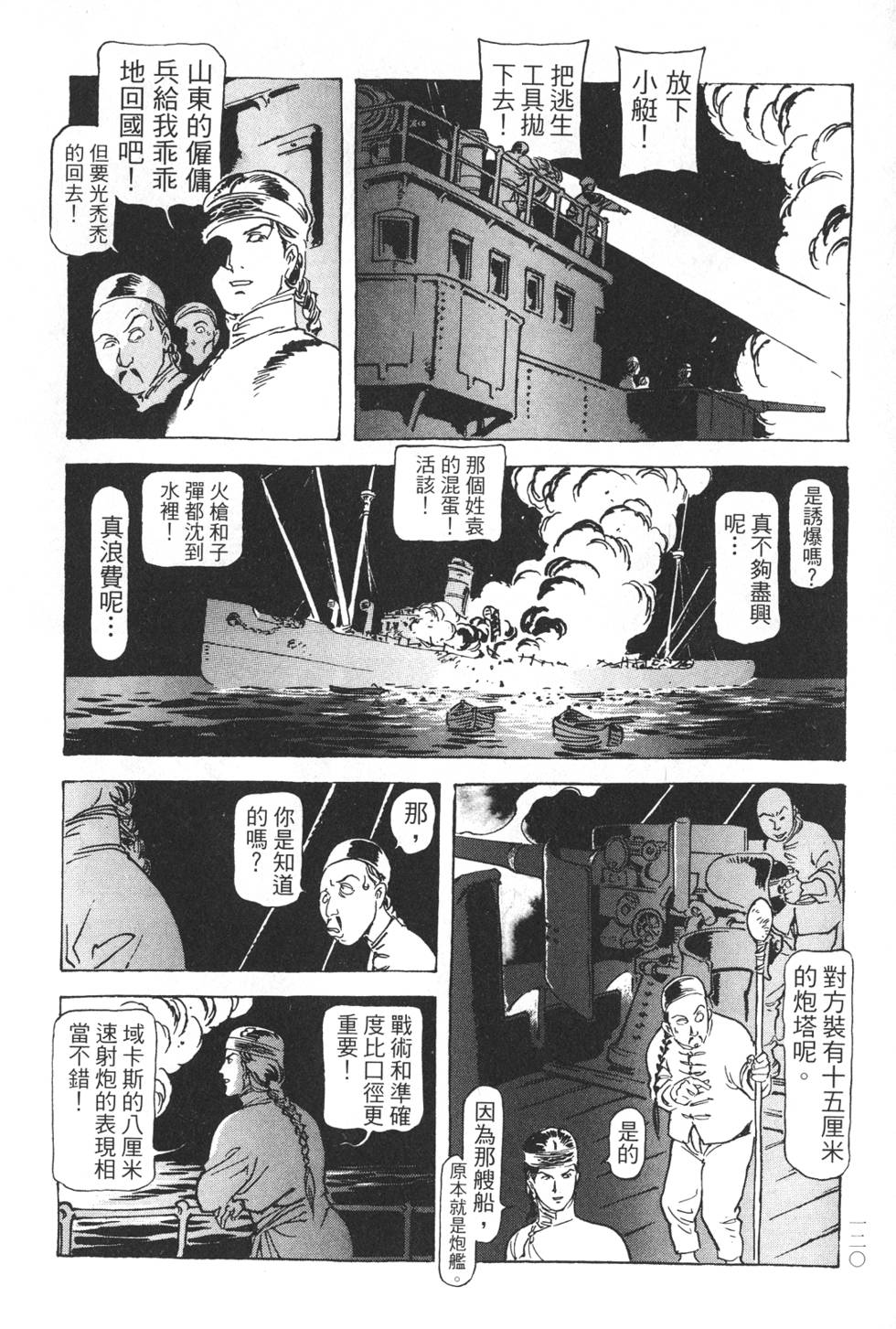 第118页