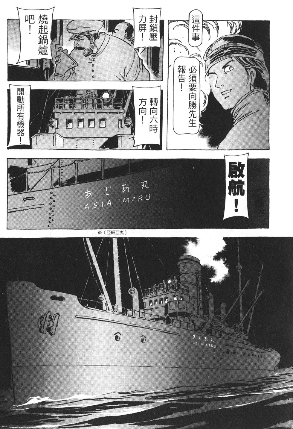 第119页