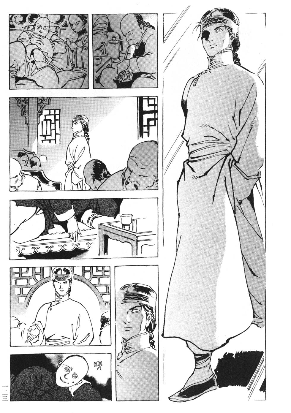 第121页