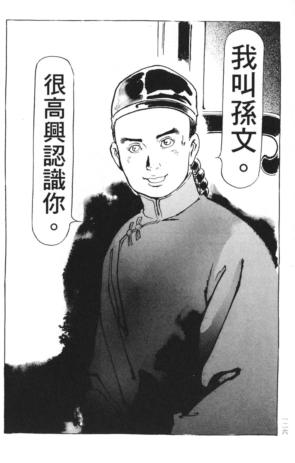 第124页