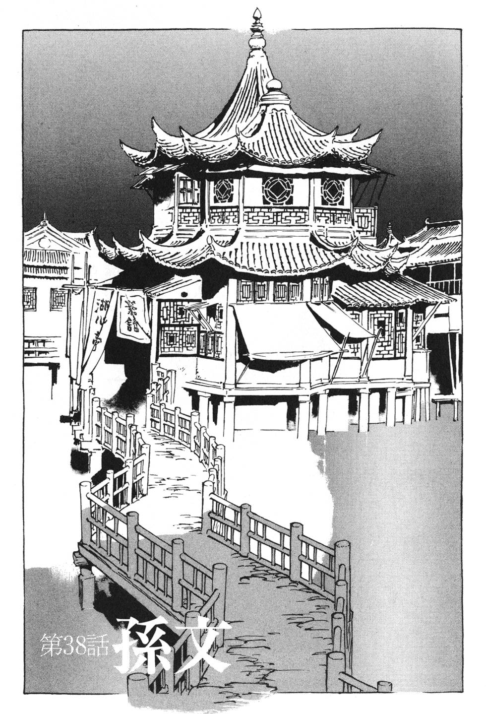 第125页