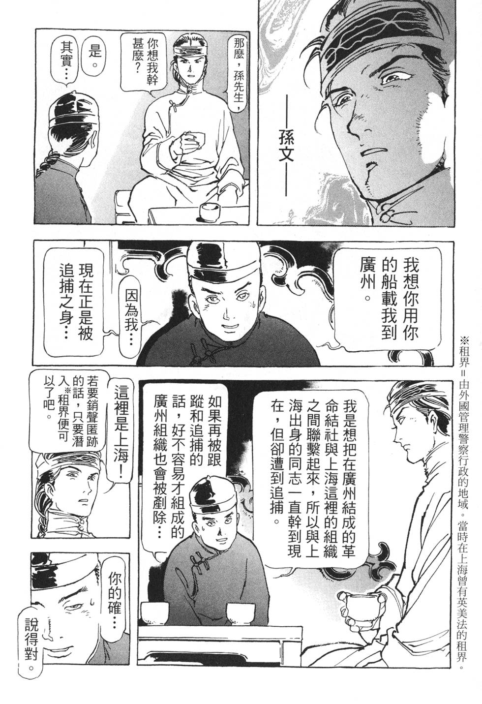 第126页
