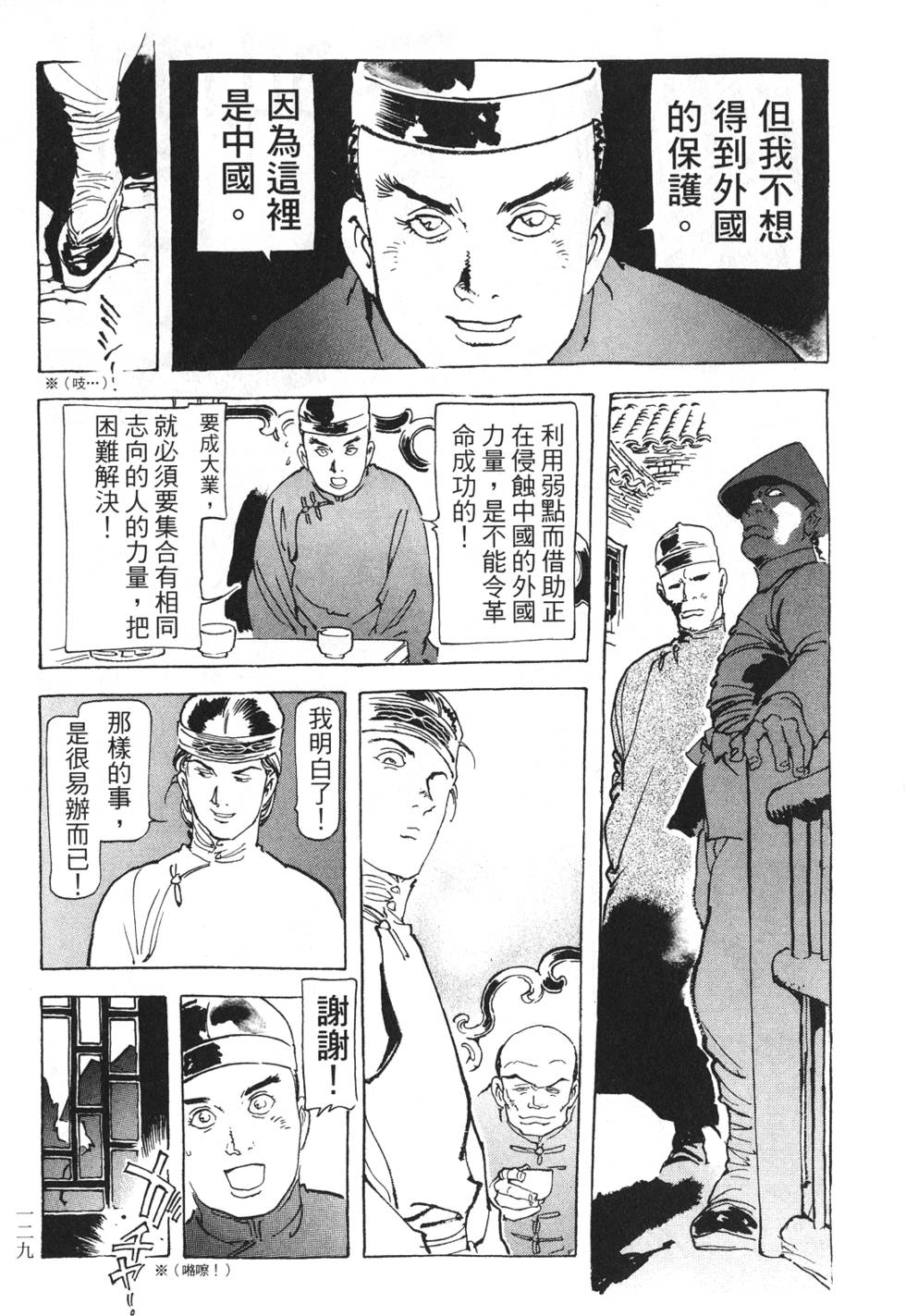 第127页