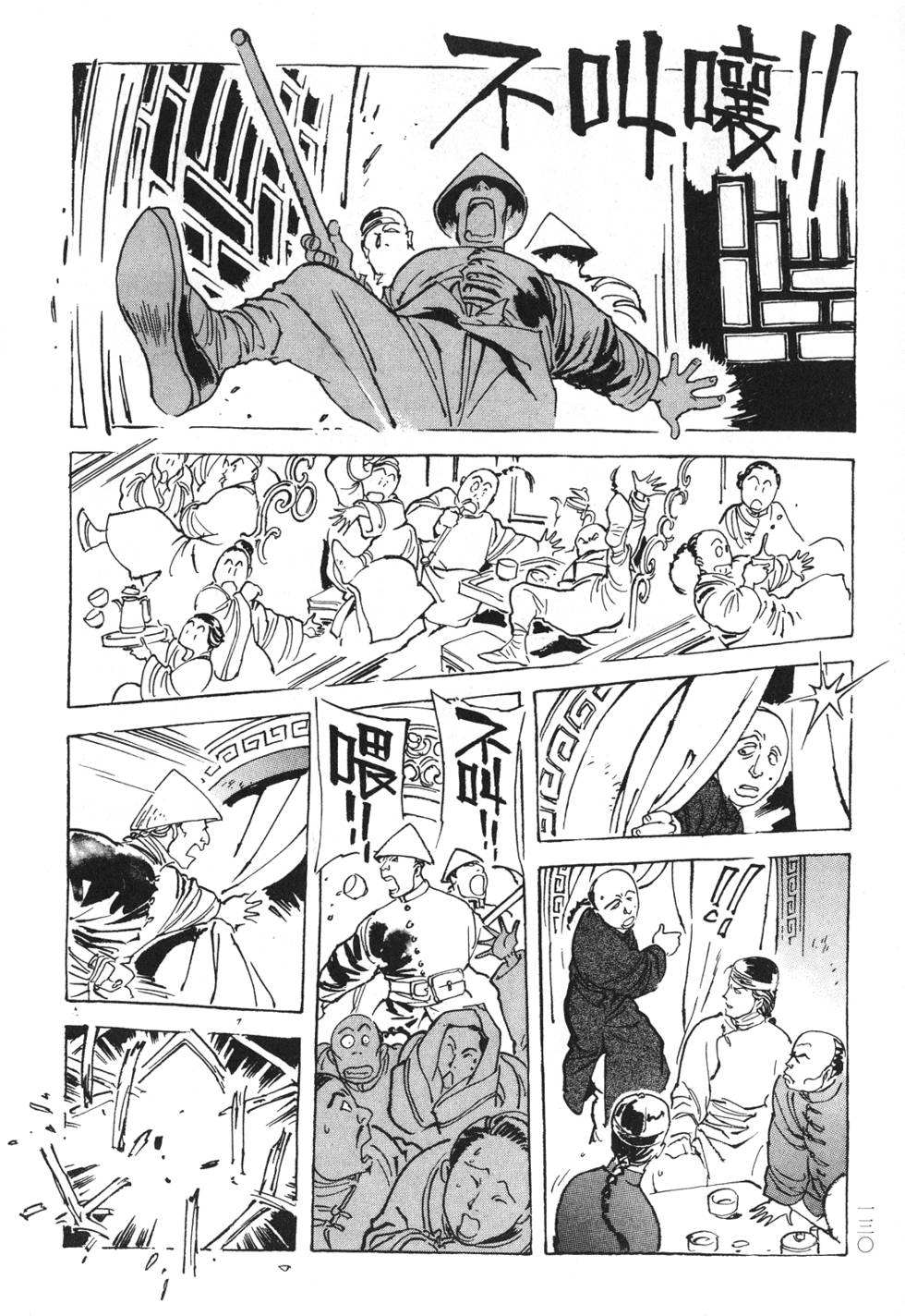 第128页