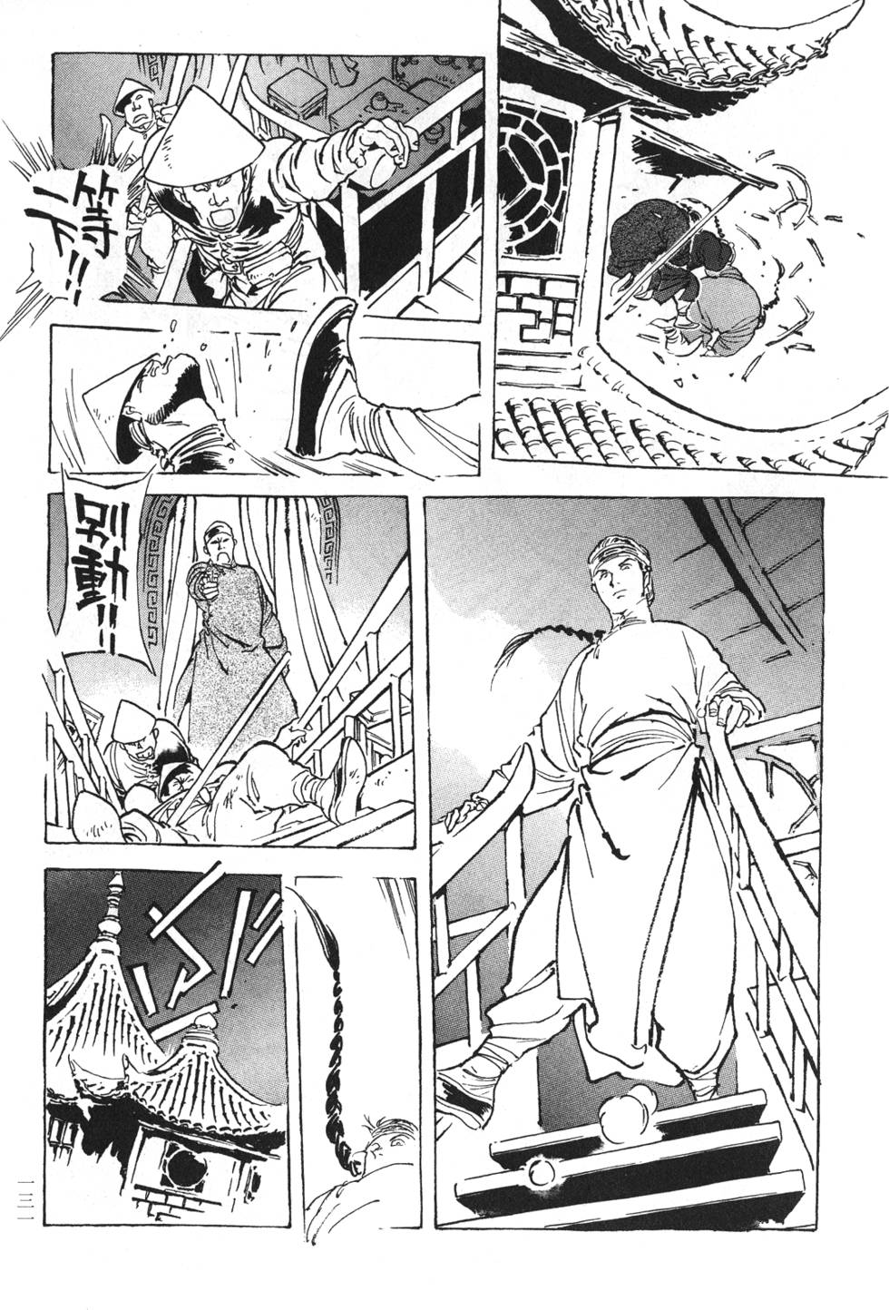 第129页