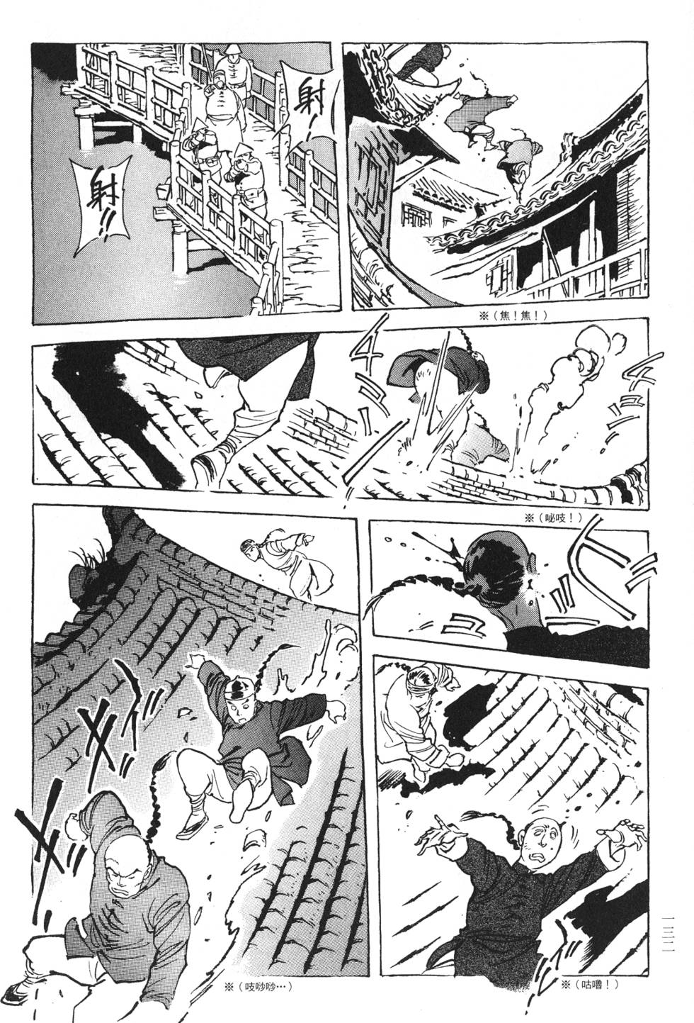 第130页