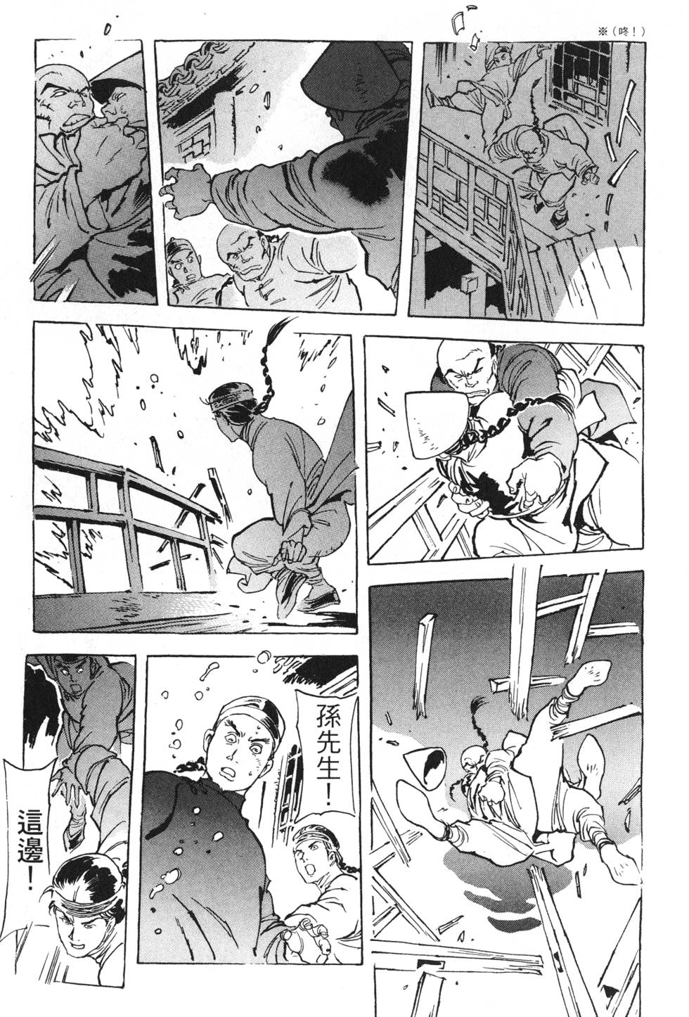 第131页