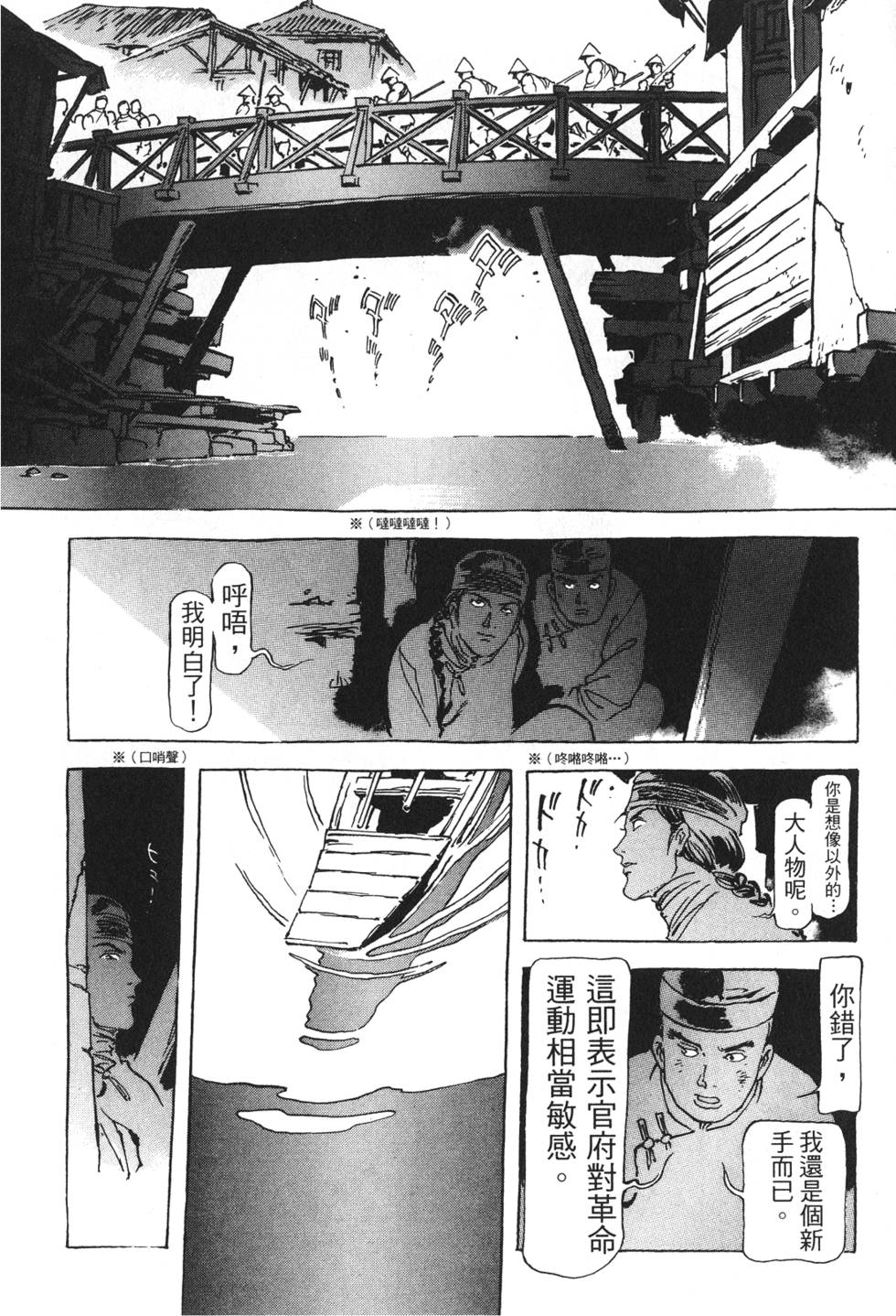 第132页