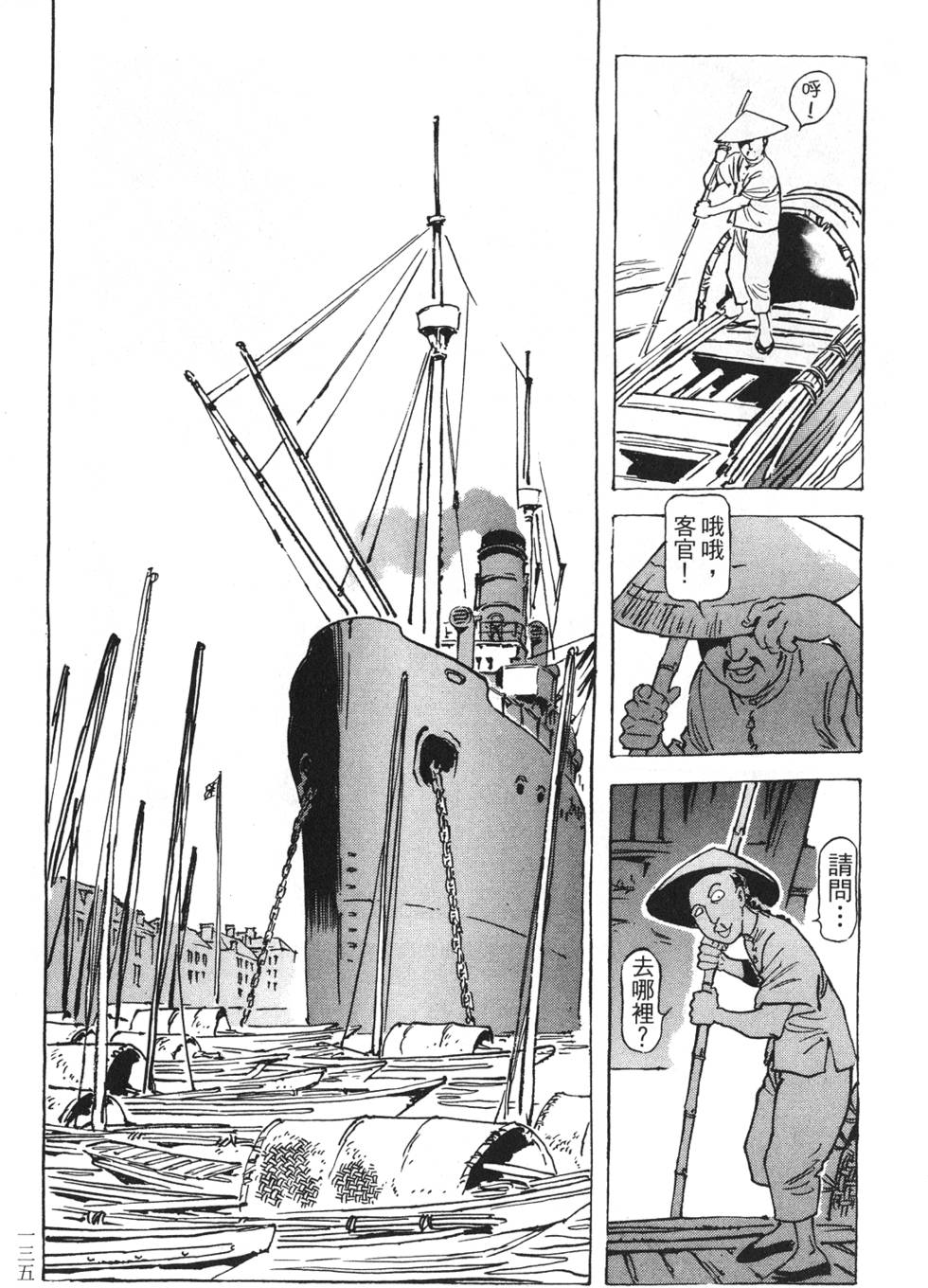 第133页