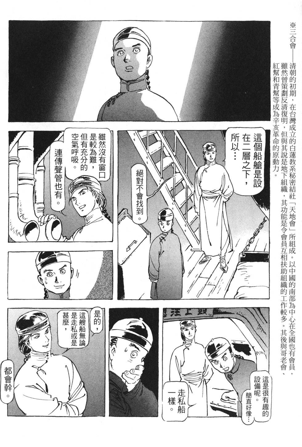 第134页