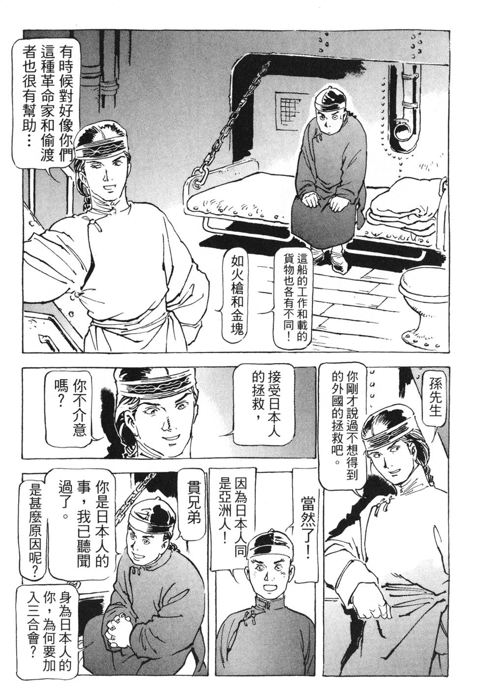 第135页