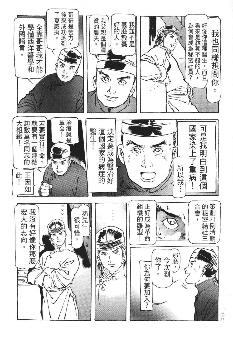 第136页