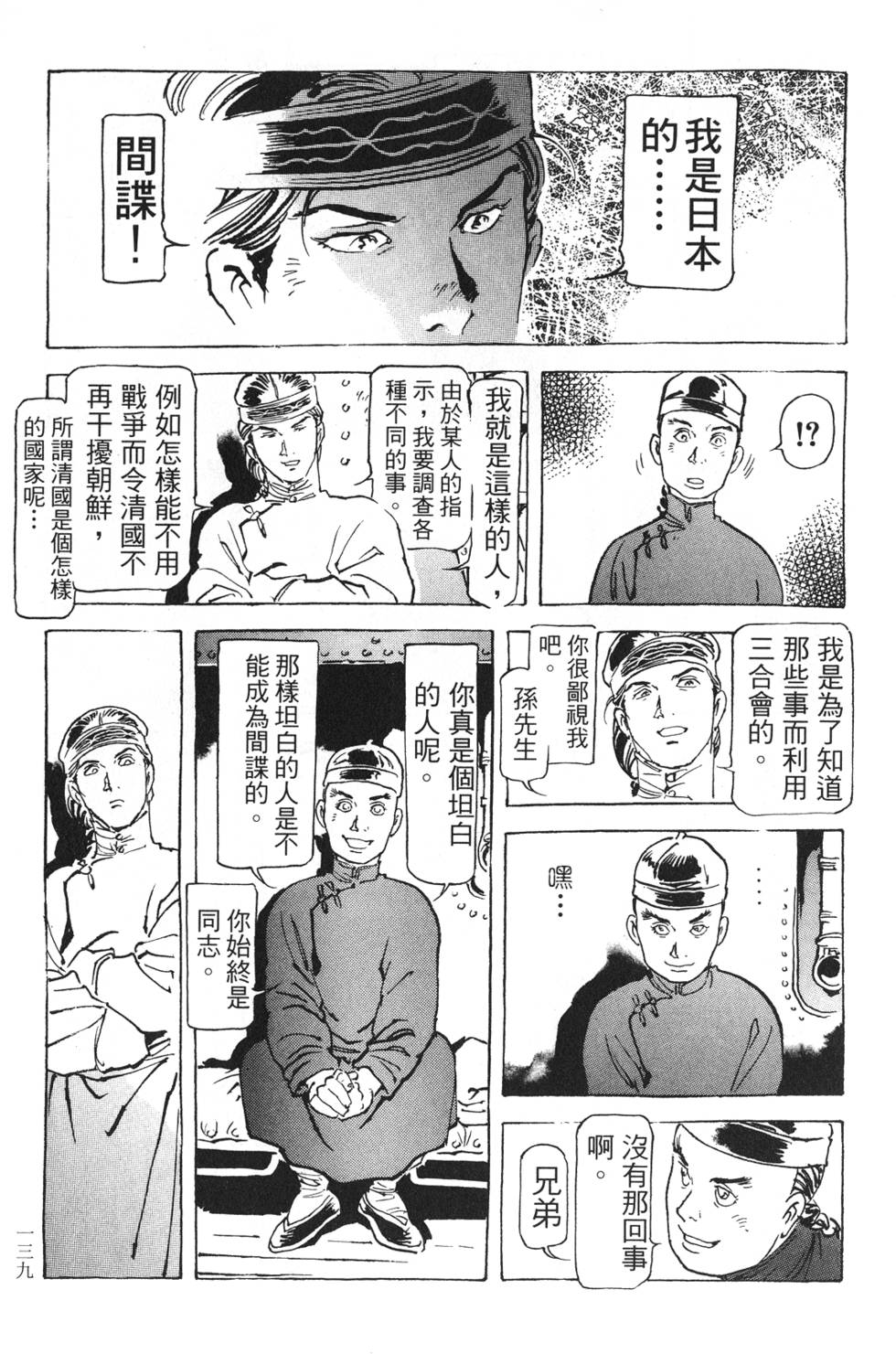 第137页