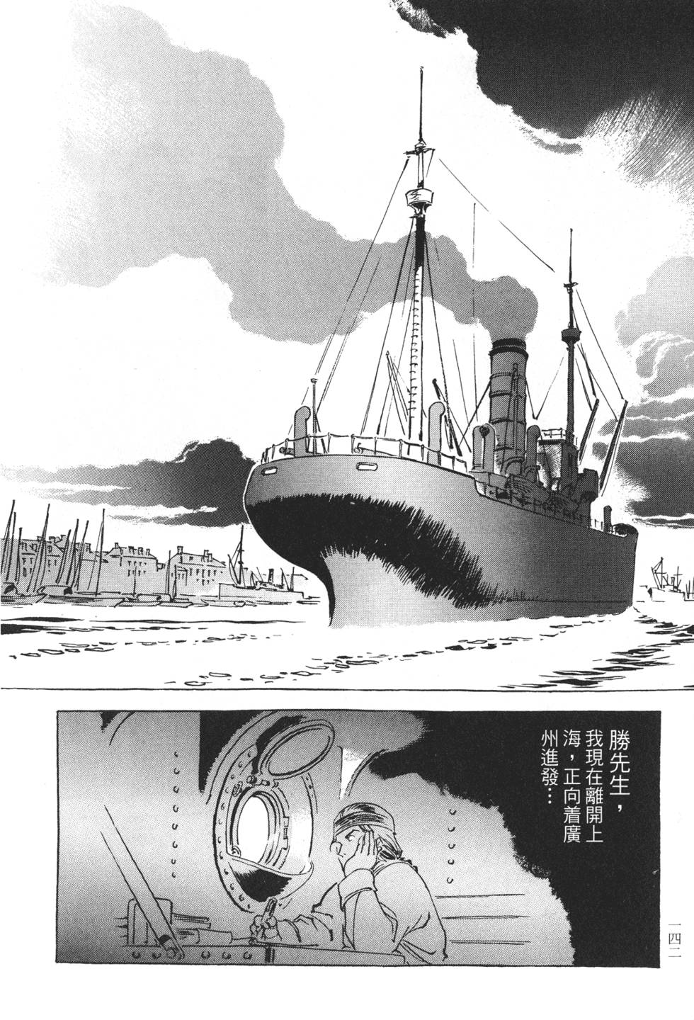 第140页