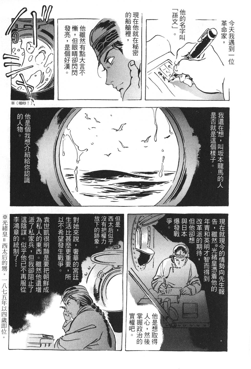 第141页